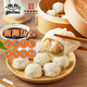 南翔湯包900g(30只) 中華老字號(hào)灌湯包子冷凍食品半成品早餐面點(diǎn)速食