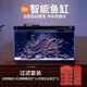 米家（MIJIA）智能生態(tài)魚(yú)缸半年免換水智能魚(yú)缸+畫(huà)法紅線(xiàn)濾芯套裝