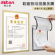 德仕通（dston） 磁性展示貼A4個(gè)體戶營業(yè)執(zhí)照保護(hù)套軟磁鐵墻貼 證件公告貼文件夾課程表廣告指示牌 A3金色3126（297*420mm）