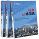 全套3冊 北大版 標(biāo)準(zhǔn)韓國語第一二三冊 學(xué)生用書 第7版 韓語自學(xué)教材