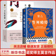 生死疲勞+豐乳肥臀 諾獎得主莫言作品 莫言真幽默 莫言：諾獎的評委主要是讀完了《生死疲勞》，才把這個獎項授給了我