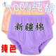 媽媽內(nèi)褲新疆棉中老年高腰三角內(nèi)褲寬松大碼全棉老人內(nèi)褲女士 純色(3條裝)顏色隨機(jī)發(fā) 中號(hào) 120-150斤