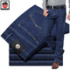 AEMAPE蘋(píng)果純棉秋冬季牛仔褲中老年高腰深襠寬松直筒爸爸裝百搭加絨長(cháng)褲 （厚款）E款#深藍色 33 (2尺6)
