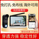 idoorphone戶外防水別墅庭院門口監(jiān)控免打孔智能無線可視化門鈴帶顯示屏無貓眼孔電話家用涂鴉入戶門攝像頭 觸屏7寸手機(jī)版+32G內(nèi)存卡+備用電池（店長(zhǎng)推薦）