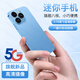 OPMiniPro 迷你智能小手機(jī) 全網(wǎng)通雙卡 5GWiFi旗艦八核流暢無廣告學(xué)生手機(jī)輕巧便攜大電池長續(xù)航銷量 藍(lán)色 8GB+128GB 官方標(biāo)配