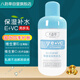 八韻草維生素E+VC保濕滋潤(rùn)亮膚乳100g女男ve乳膏補(bǔ)水潤(rùn)膚不油膩易吸收