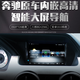 神行08-15款奔馳GLK300 E級導航改裝360全景影像中控大屏一體機 八核2+32G+Carplay+hicar 導航標配+AR記錄儀+安裝
