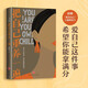 把自己重養(yǎng)一遍（愛自己這件事，希望你能拿滿分。各大平臺(tái)熱議話題，伊能靜、趙麗穎、楊冪踐行的生活理念）