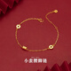 QUAMER老鳳凰金店款新款999小蠻腰腳鏈女18K5G加長(cháng)手鏈鏈子禮物 約4g小 +7CM)