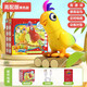 高盛會(huì)說話的搗蛋鸚鵡嬰兒玩具1-3歲AI智能對(duì)話學(xué)舌早教互動(dòng)玩具 高配版-黃色學(xué)舌搗蛋鸚鵡
