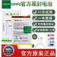 適用oppo電池R17原裝R9 R15手機(jī)R11SplusA7x A3 K1T電板廠8m OPPO R11 R11T原裝電池 BLP635