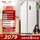 TCL 650升對開(kāi)門(mén)雙開(kāi)門(mén)大容量大冷凍白色冰箱雙變頻一級能效風(fēng)冷無(wú)霜國家補貼20%家用電冰箱R650T5-S