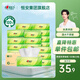 心相印紙巾抽紙衛(wèi)生紙餐巾紙擦手紙衛(wèi)生間抽紙家用可濕水紙抽茶語系列 【爆款推薦】 3層 100抽*20包