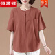恒源祥純棉短袖加加肥加大200斤女裝2026春夏新款中年媽媽寬松遮肚上衣 焦糖色 4XL