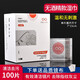 晰雅（XIYA） 眼鏡布擦鏡紙濕巾一次性眼睛布可擦拭手機電腦屏幕清潔布紙 無酒精款/清潔濕巾100片
