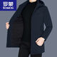 ROMON中長款冬季羽絨服男士可脫卸帽中年爸爸裝寬松加厚保暖外套新品 藏青 2XL (185) 適合體重145-165斤