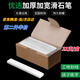 海伊朵滑石筆 工地劃線(xiàn)筆白色石筆加厚畫(huà)石筆工業(yè)電工水泥石膏畫(huà)條粉筆 滑石筆【21支/盒】