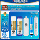 安吉爾凈水器濾芯J2305-ROB8全套A4/A6/J1205-ROB8C正品J1105原裝 J1205-ROB8c/d/12【全套原裝】