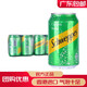 玉泉忌廉汽水330ml*24罐 香港進(jìn)口飲料schweppes玉泉奶油味/西柚味 玉泉忌廉汽水330mL*24罐