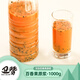 衛(wèi)贊（WEIZAN）冷凍百香果原漿果汁西番蓮980ml現(xiàn)挖商用新鮮2斤速凍百香果汁 百香果1瓶 百香果原漿【中通】