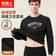 南極人男士保暖內衣男加絨加厚冬打底印花保暖套裝黑色A款-3XL