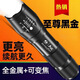 神魚（SHENYU）強光手電筒可充電超亮遠射戶外家用耐用迷你便攜式小手電筒燈 至尊黑金版+金屬+變焦爆亮芯