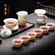 石茗堂高檔羊脂玉茶具套裝德化白瓷家用辦公送老師節(jié)日禮物朋友節(jié)日賀禮 一路高升10頭