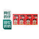 旺旺 旺仔牛奶125ml*4整箱