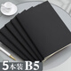 法拉蒙5本B5/50張牛皮紙筆記本子加厚橫線(xiàn)記事軟面抄本子學(xué)生作業(yè)本記錄本辦公簡(jiǎn)約日記本5本/黑色/250張