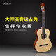 萊德里奧（laidelio） 馬達(dá)加斯加玫瑰木背側(cè)板高端全單古典吉他 萊德里奧手工古典吉他 39英寸LC-90S白松面板