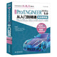 中文版Pro/ENGINEER Wildfire 5.0從入門到精通pro/e  proe5.0 creo基礎(chǔ)教程實(shí)戰(zhàn)案例視頻版CADCAMCAE系列 proe5.0從入門到精通教材入門書(shū)籍實(shí)訓(xùn)教材