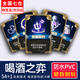 萊樞匯喝酒之奕卡牌金鏟鏟之戰(zhàn)喝酒牌海克斯云頂之弈卡牌酒吧酒桌卡片 【防水牌54+1張】優(yōu)質(zhì)PVC新版