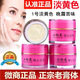 小紅花護(hù)膚品微商同款小紅花護(hù)膚品套裝祛斑霜祛痘膏早晚霜化妝品三件套 小紅花一盒/3瓶