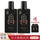 姜康洗發(fā)水草方十三味原漿去屑控油護(hù)囊精華原漿刮碼銷售京東物流配送 草本去屑+草本首烏