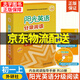 【京東配送正版】陽光英語分級閱讀初一下上（可挑選）初中英語7七年級下冊上冊全套各9冊 英語讀物課外學習中英文雙語故事 附MP3光盤外研社中學教輔 【七年級上】陽光英語分級閱讀初一上