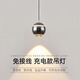 圣光齊火臥室床頭吊燈免布線可升降充電款玄關小吊燈極簡電視背景墻長線燈 【充電觸摸+常規(guī)款】珍珠黑-暖光
