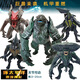 環(huán)太平洋電影怪獸雷怪憎惡怪刀頭怪棱背龜斧頭怪擺件模型手辦禮物 全套5件套 環(huán)太平洋電影怪獸/關(guān)節可動(dòng)
