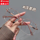 佳烜騎車(chē)防風(fēng)沙飛蟲(chóng)眼鏡大臉專(zhuān)用變色護(hù)目鏡騎行男女通用無(wú)度數(shù)防藍(lán)光 冷茶色 防藍(lán)光平光鏡