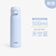 虎牌2024新款日本進(jìn)口虎牌tiger夢(mèng)重力超輕保溫杯男女便攜運動(dòng)水杯子 天空藍MKR-W050 AR500ml24新款