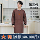 蔚奇男士防水防油長(cháng)袖圍裙2025新款家用廚房罩衣年輕高級感秋冬工作服 咖啡色 1條 [9010]長(cháng)袖-大碼