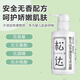 松達(dá)山茶油嬰兒洗發(fā)沐浴露二合一溫和清潔滋養(yǎng)肌膚低泡泡300ml 洗發(fā)沐浴露二合一 300ml