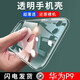 邁谷斯 華為P9手機(jī)殼 保護(hù)套輕薄硅膠全包軟殼防摔男女通用透明款 【高清透明軟殼】還原裸機(jī)