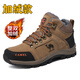 駱駝動(dòng)感雪地靴子男靴棉鞋男士冬季保暖高幫馬丁靴登山工裝靴加絨加厚棉靴 lt028卡其色加絨款 41
