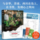 我在島嶼讀書   我在島嶼讀書節(jié)目推薦 贈(zèng)島嶼書單+書簽
