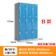 ABS塑料更衣柜帶鎖儲物柜健身房游泳館學(xué)校書(shū)包柜員工浴室柜防水 B軟角高620*寬350*深500單門(mén)價(jià)格