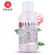 京衛本草 護膚品保濕補水乳液110ml 學(xué)生男女擦臉 HA保濕乳