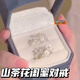 蔓笙山茶花戒指閨蜜簡(jiǎn)約立體花朵ins小眾設(shè)計(jì)輕奢高級(jí)可調(diào)節(jié)指環(huán)禮物 兩件套戒指