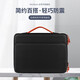 期尚蘋(píng)果macbook筆記本內膽電腦包手提男女輕便防震13/14英寸筆記本包 神秘黑【加厚氣囊可套行李箱】 13-14英寸