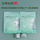 研馫記蠶絲超薄壓縮面膜紙全棉服帖純露補水濕敷水療專(zhuān)用 2袋60粒加2瓶子共4件