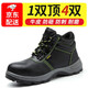 宇納德勞保鞋男透氣高幫安全工作鞋四季鋼包頭防砸防刺穿實(shí)心底輕便老保 【高幫四季款】【牛皮】【耐磨實(shí)心底】防砸防刺穿 41